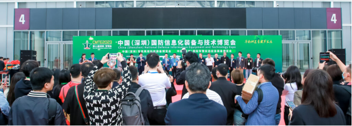 億控智能 は第 12 回中国深圳軍事博覧会に参加します。